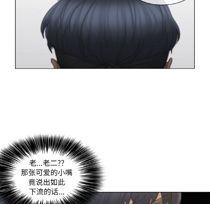 輕觸!解除封印第26話