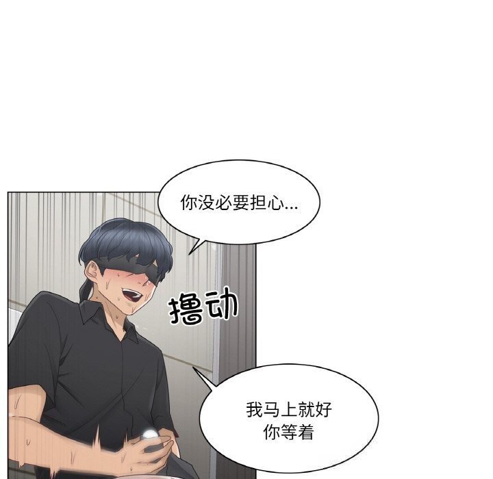 輕觸!解除封印第26話