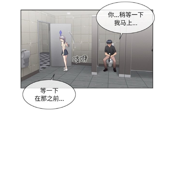 輕觸!解除封印第26話