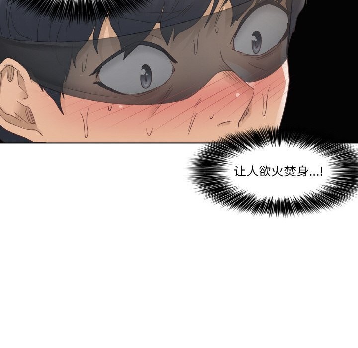 轻触!解除封印第26話