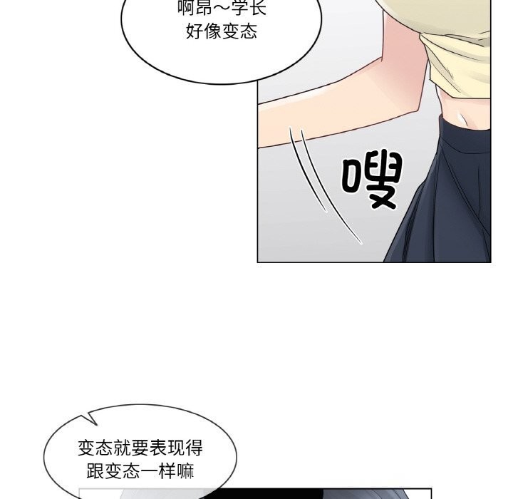 輕觸!解除封印第26話