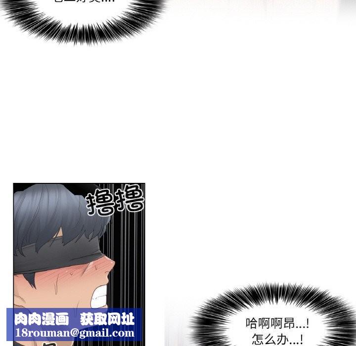 轻触!解除封印第26話