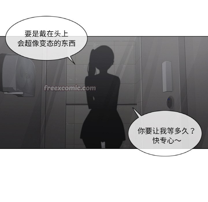 轻触!解除封印第26話