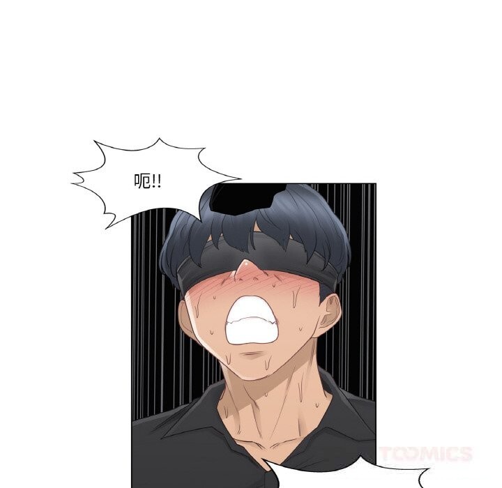 轻触!解除封印第26話