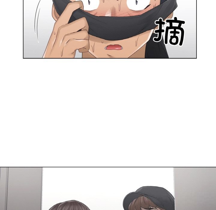 轻触!解除封印第26話