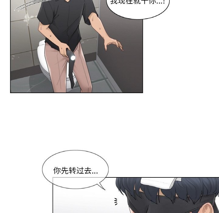 轻触!解除封印第26話