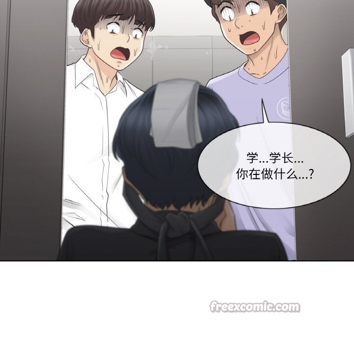 輕觸!解除封印第26話