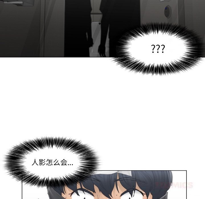 轻触!解除封印第26話