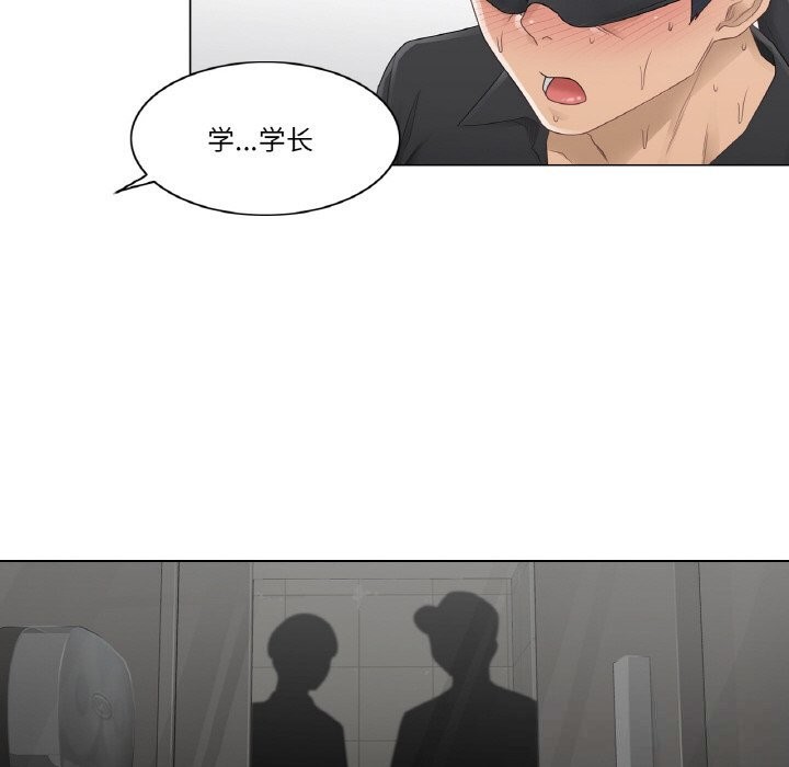 輕觸!解除封印第26話