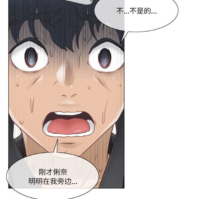 輕觸!解除封印第26話