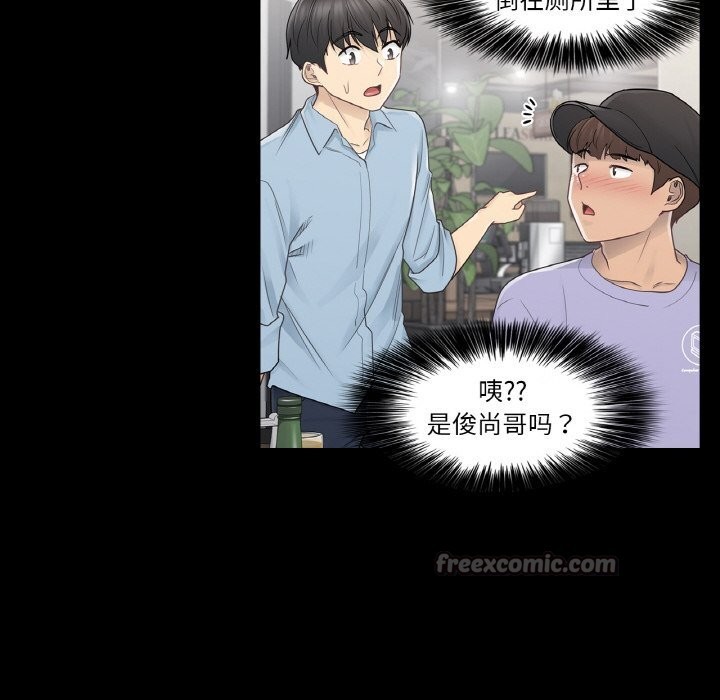 輕觸!解除封印第26話