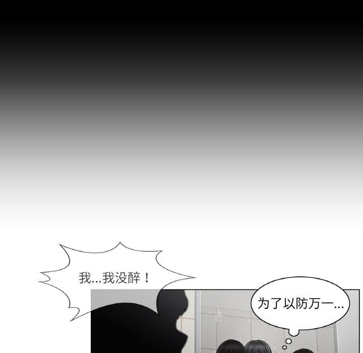 輕觸!解除封印第26話