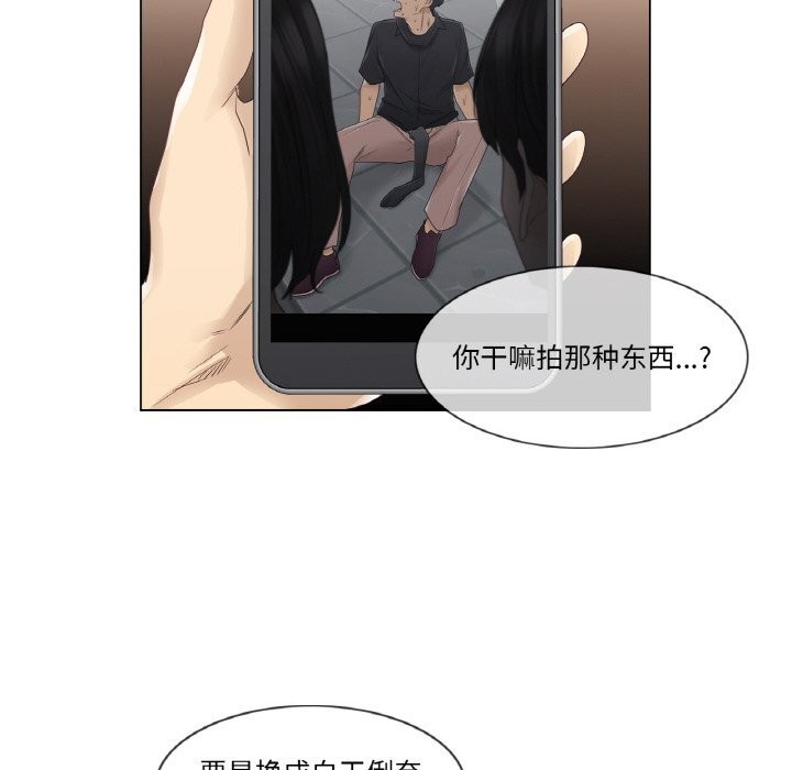 輕觸!解除封印第26話