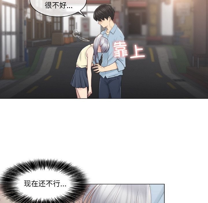 輕觸!解除封印第26話