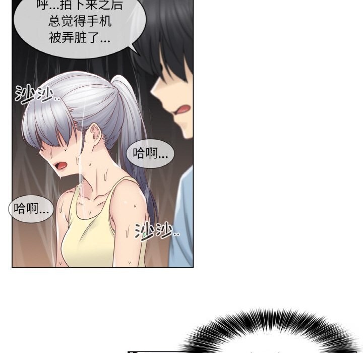 輕觸!解除封印第26話