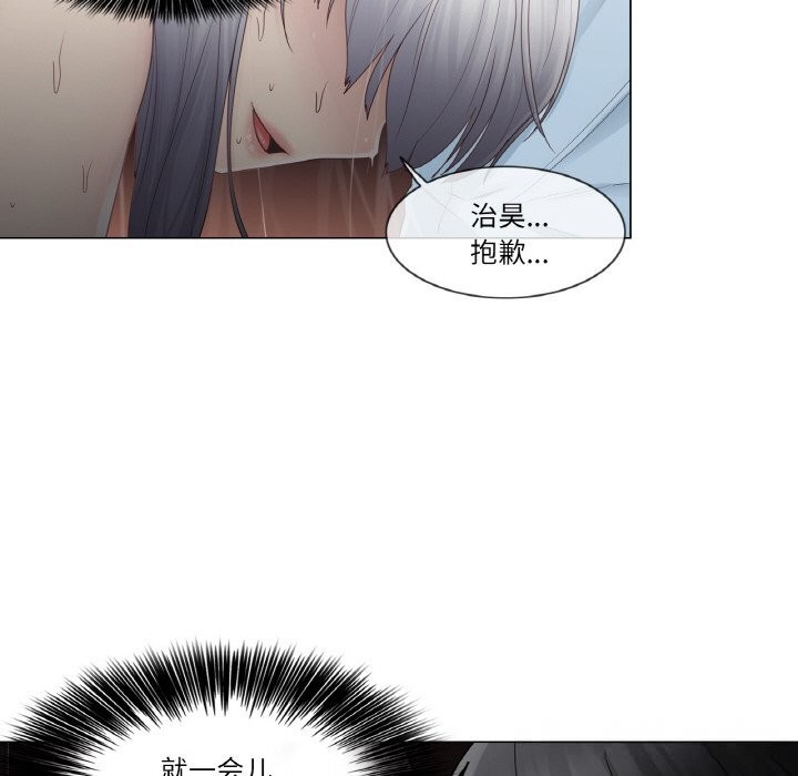 輕觸!解除封印第26話