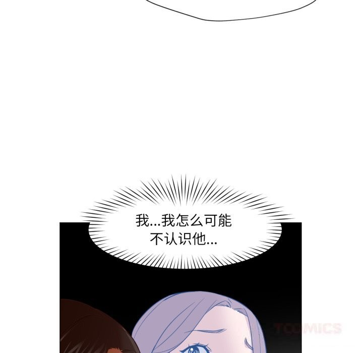 换身恋人第13話