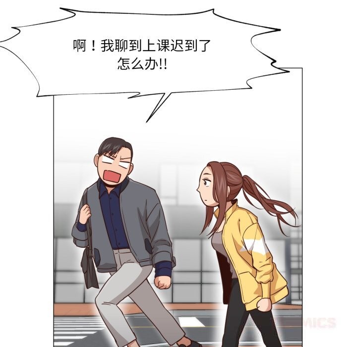 换身恋人第13話