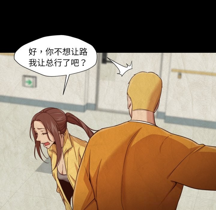 换身恋人第13話