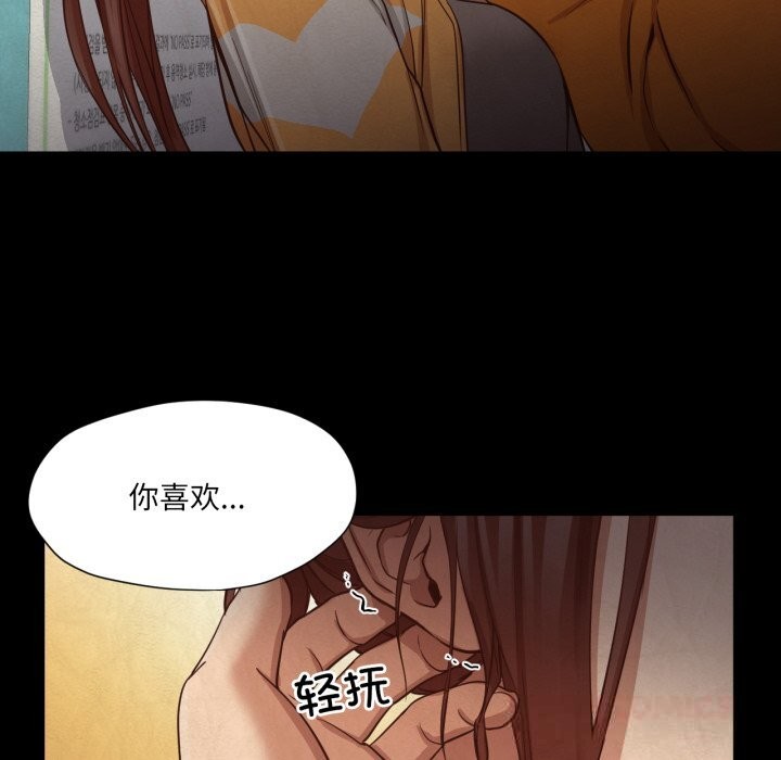 换身恋人第13話