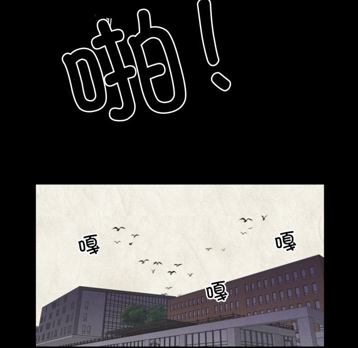 换身恋人第13話