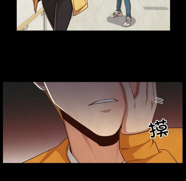 换身恋人第13話