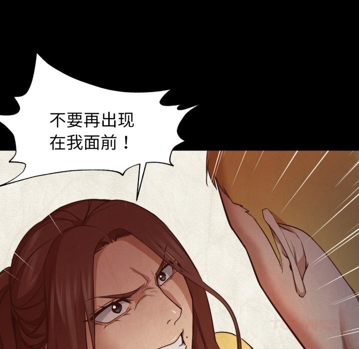 换身恋人第13話