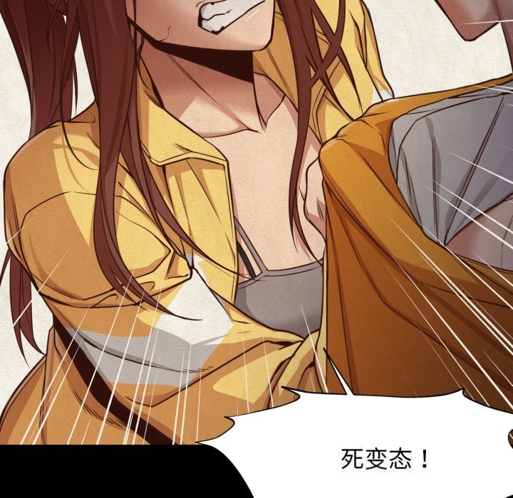 换身恋人第13話