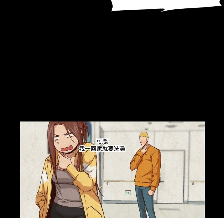 換身戀人第13話