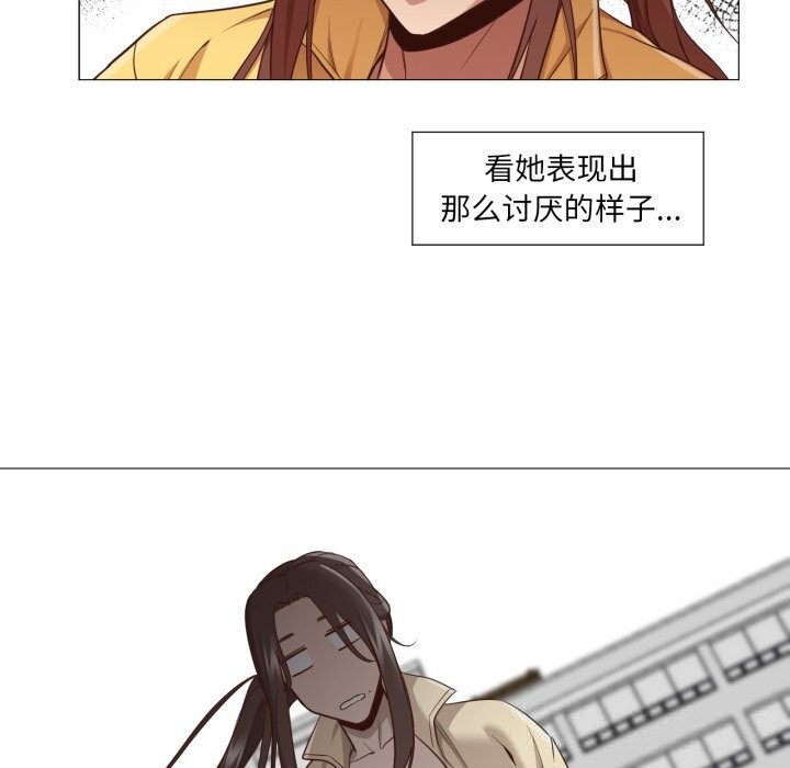 换身恋人第13話