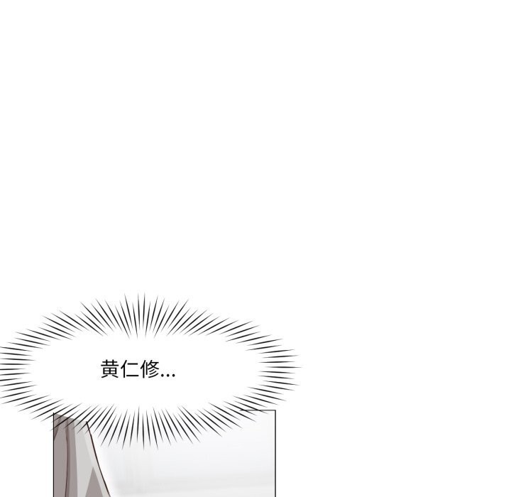 换身恋人第13話