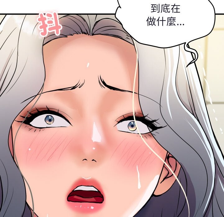 顶级豪门秘辛第16話