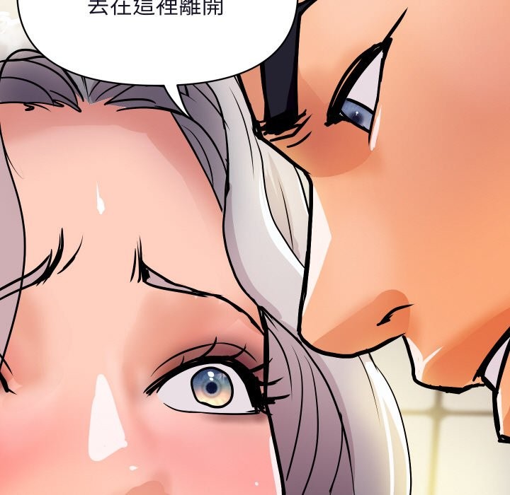 顶级豪门秘辛第16話