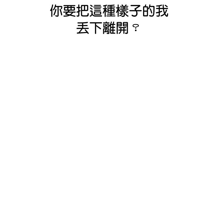 顶级豪门秘辛第16話