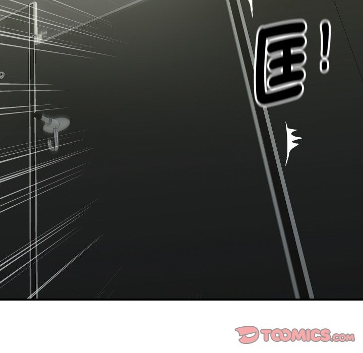 顶级豪门秘辛第16話