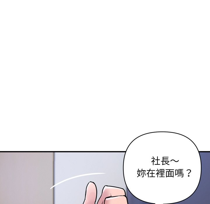 顶级豪门秘辛第16話