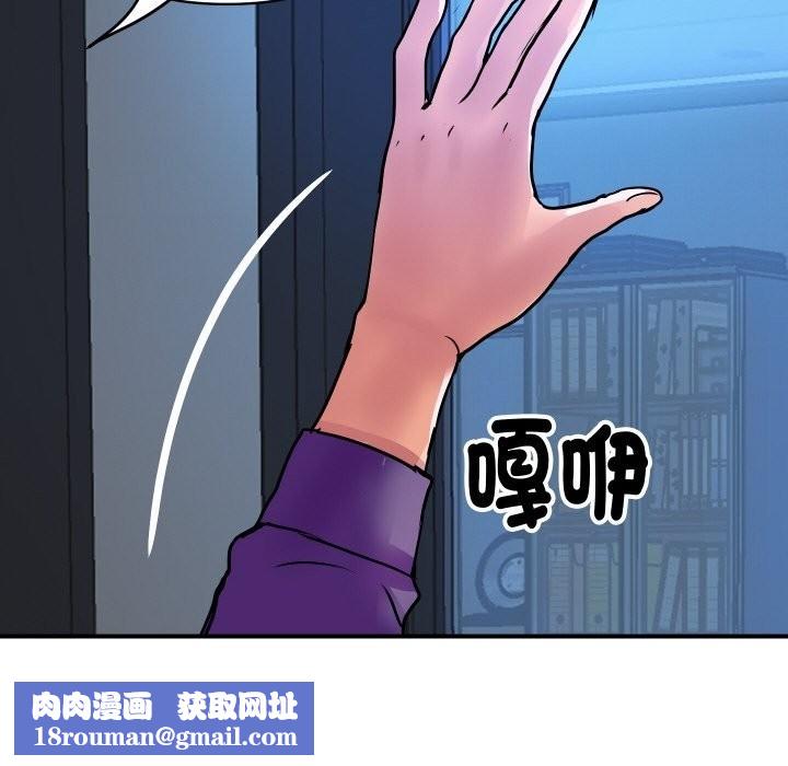 顶级豪门秘辛第16話