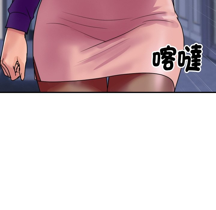 顶级豪门秘辛第16話