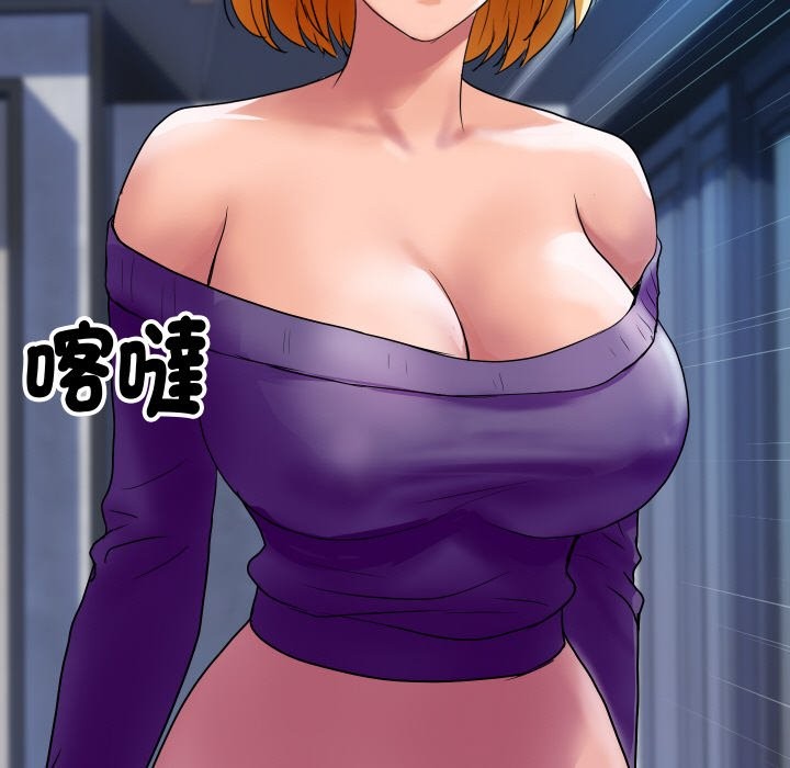 顶级豪门秘辛第16話