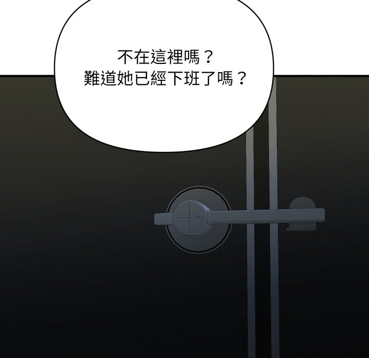 顶级豪门秘辛第16話