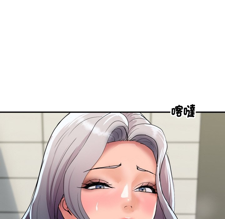 顶级豪门秘辛第16話