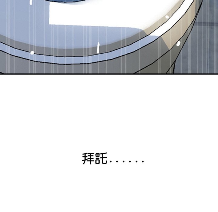 顶级豪门秘辛第16話