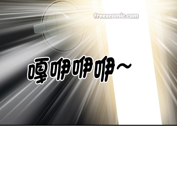 顶级豪门秘辛第16話