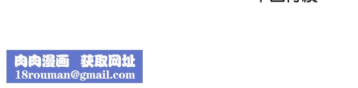 顶级豪门秘辛第16話