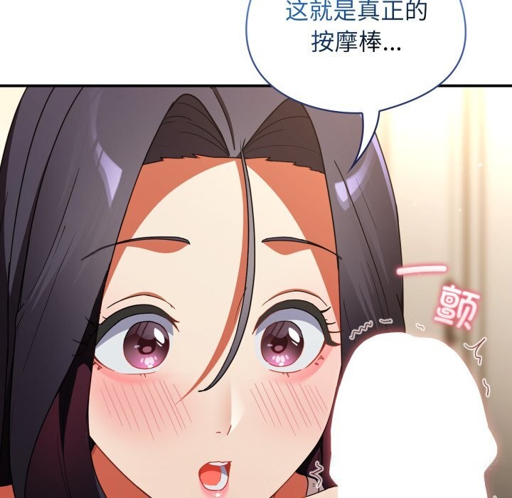 硬也要拍完第7話