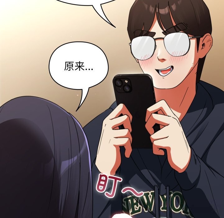 硬也要拍完第7話