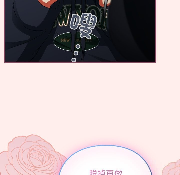 硬也要拍完第7話