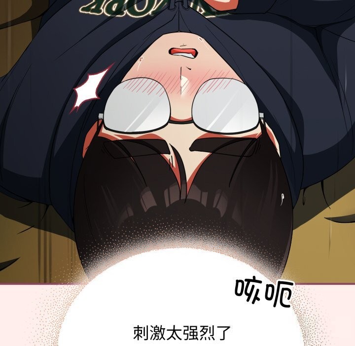 硬也要拍完第7話