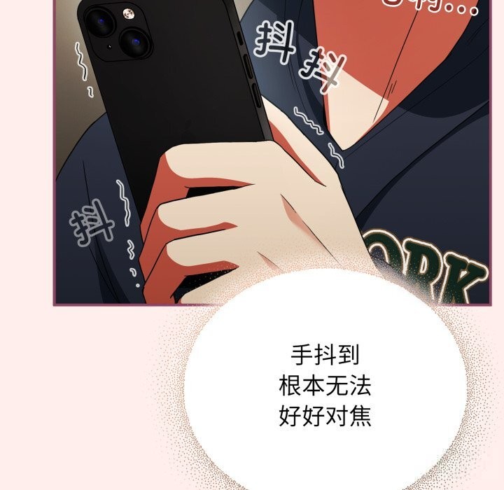 硬也要拍完第7話