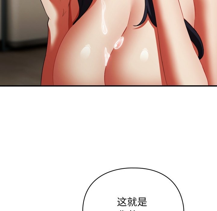 硬也要拍完第7話